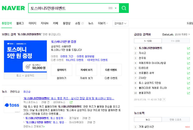  마케팅2