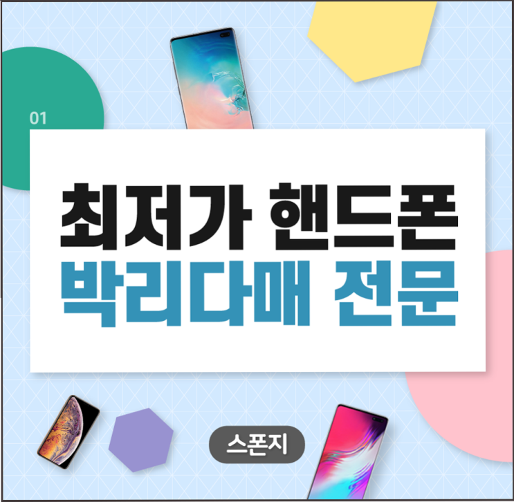  하루 온종일 아이폰8 KT에 대해서 검색하여도 관련 정보 찾기 어렵죠??