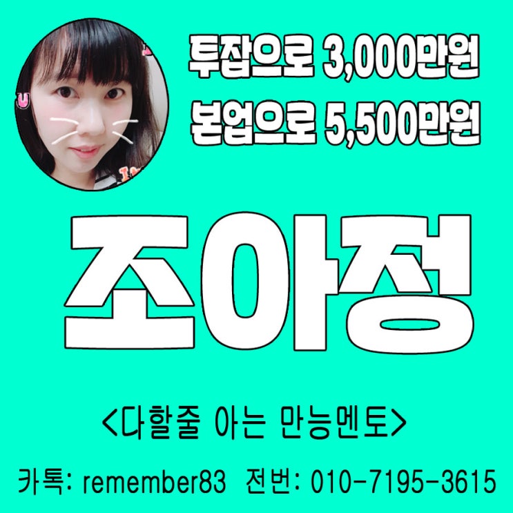  헬로우드림 그것이알고싶다 진짜만!