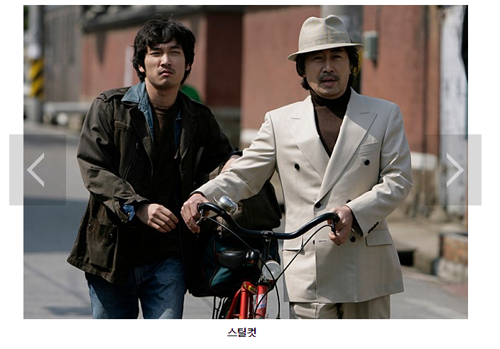  영화 타짜 줄거리와 명대사 잊혀지지 않아요.