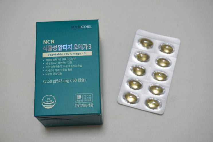  흡수율을 생각한다면 NCR 식물성 알티지 오메가3