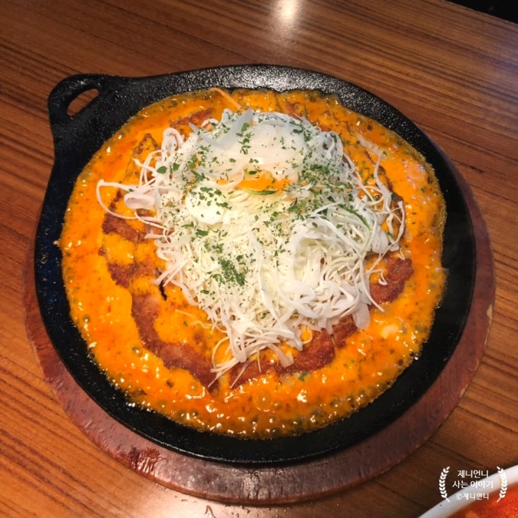  정자역 맛집, 카츄마마