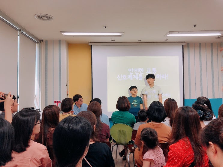  2019 송촌센터 융합프로젝트 발표회