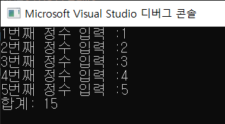  [c++] 윤성우 열혈 c++ 연습문제 01-1 c++ 기반의 데이터 입출력