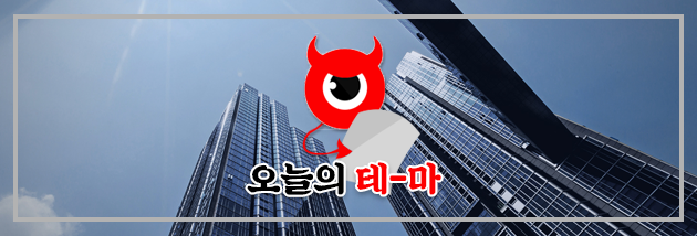  190709 오늘의테마 가상화폐,공작기계,건설 대표주,건설 중소형 관련주