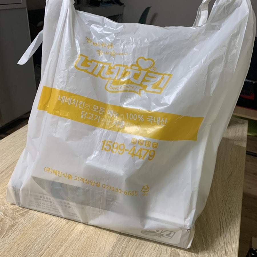네네치킨 울산화정점 사진 1