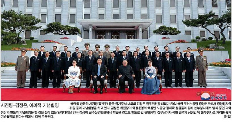  주간 국제 안보군사 정세(2019년 6월 17일 - 6월 23일)