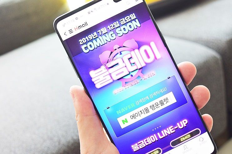  hmall 에이치몰 행운룰렛에서 여름필수템 너프물총 득템해보장!
