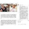 차오름, 양호석 폭행이유 해명에 분노..2차 폭로전 차오름, 양호석 폭행이유 해명에 분노..2차 폭로전