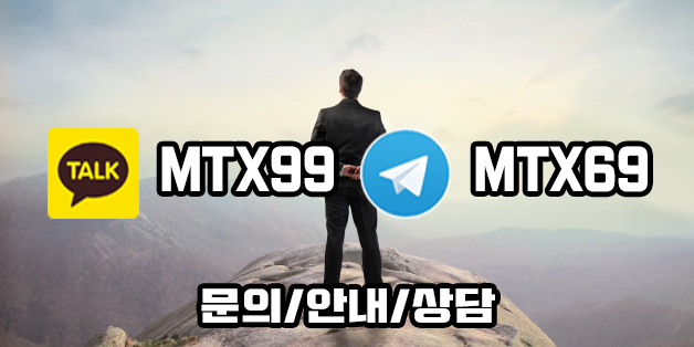  안전 메이저사이트 추천드립니다!!!!