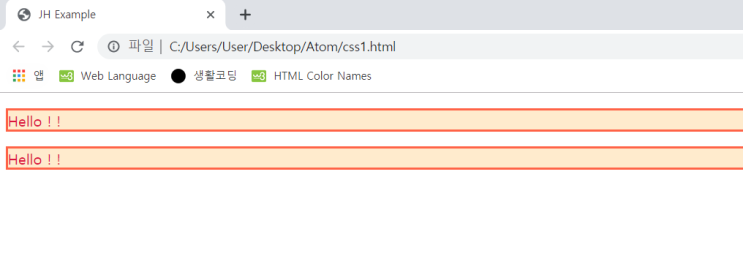 HTML Color HTML Color