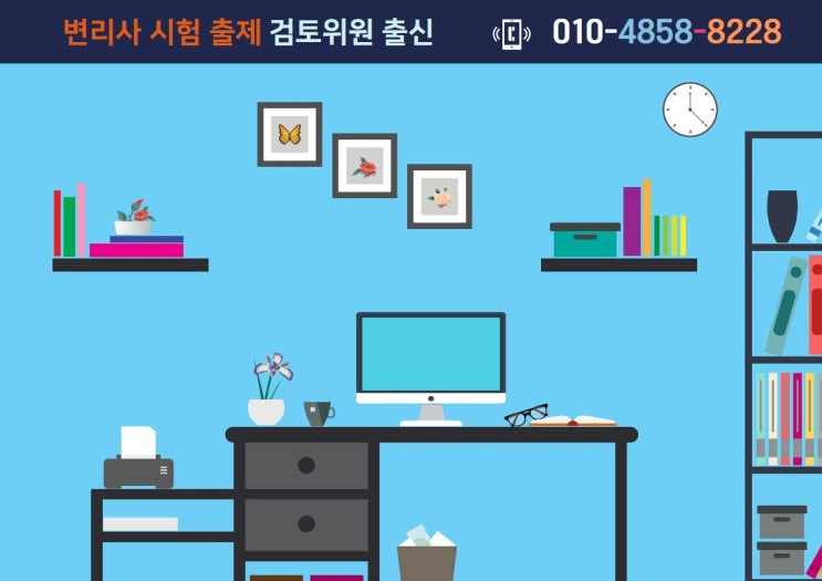  특허등록 전문가와 함께라면 간단하게!