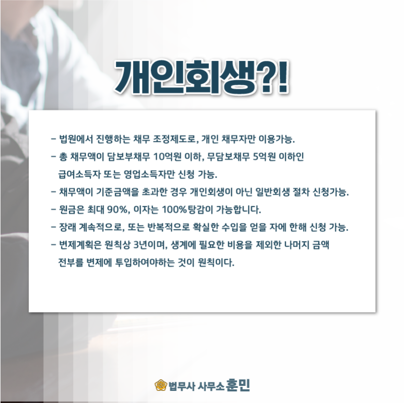 프리랜서를 재활하는 방법: 해고 이유의 전체 목록