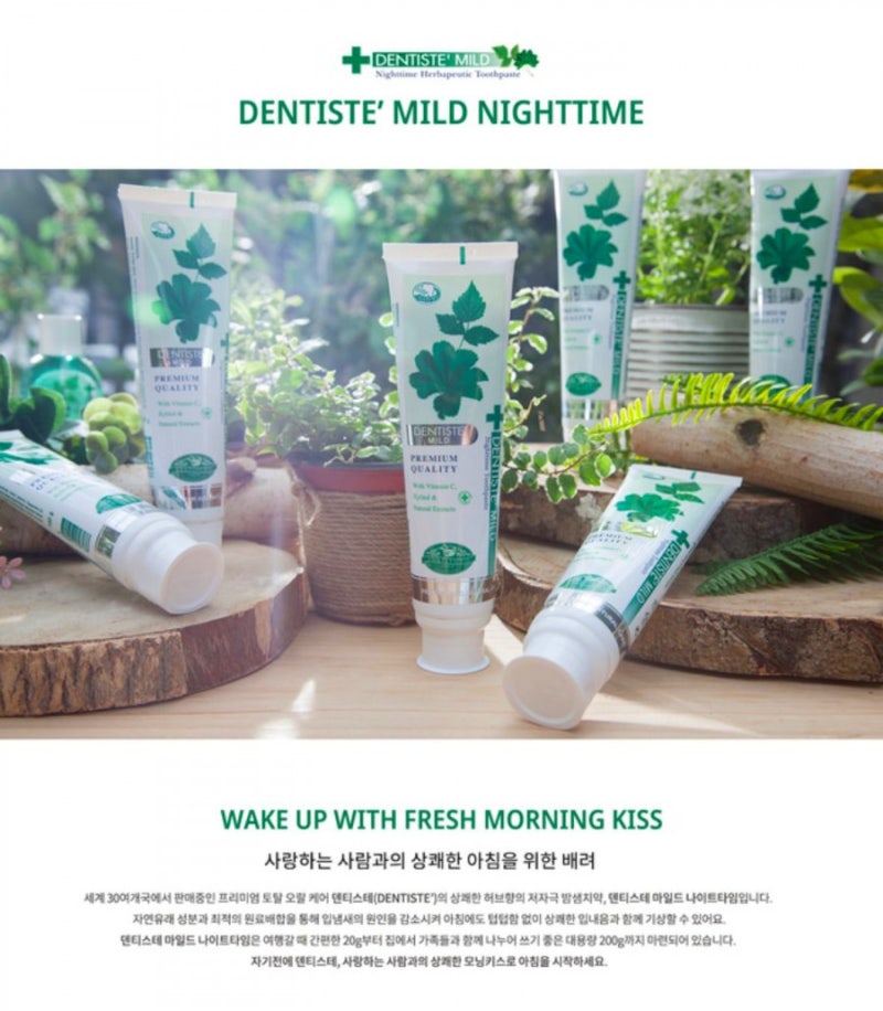 남편아! 입냄새제거에 도움이 되는 특히 치약!!! 6