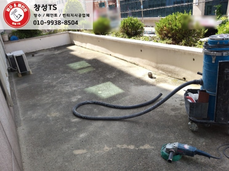  부산옥상방수-생생한 그 시공현장을 보여드려요!!