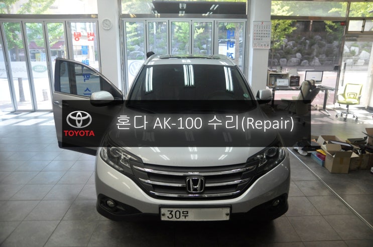  혼다 CR-V 오디오수리 AK-100 네비게이션 전원불량 블랙아웃 고장수리 - 수원 오산 수입차 오디오 AV  모니터 수리전문 수원테크.