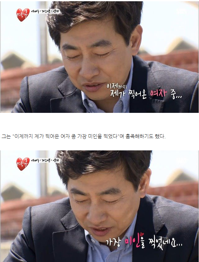  [유명인 몰카 사건] SBS 김 전논설위원 지하철 몰카촬영 논란