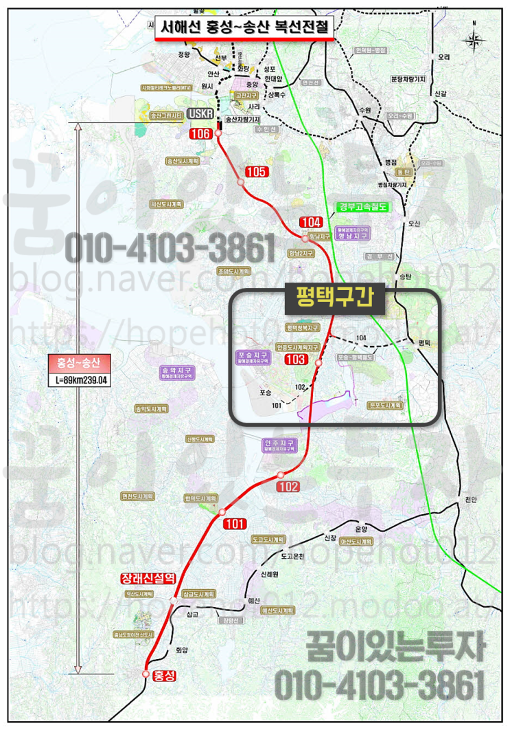서해선(홍성~송산)복선전철 실시계획 변경 승인, 안중역 적하장 진입도로