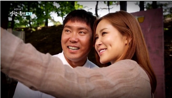  사람이 좋다 채리나?