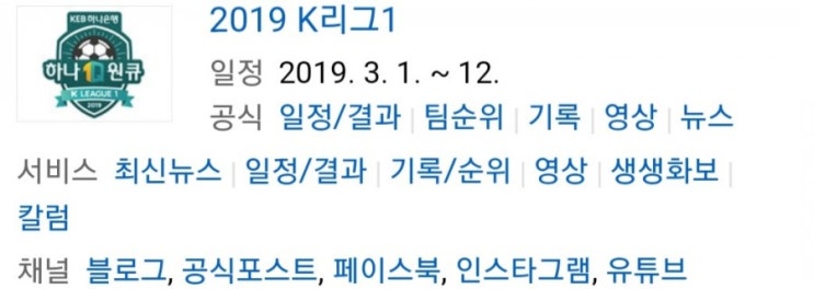 2019.07.09 K리그(프로축구) 경남FC 울산현대 2019.07.09 K리그(프로축구) 경남FC 울산현대
