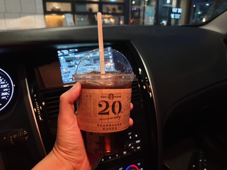  스타벅스 드라이브스루 이용후기.(팔용동 창원역DT점)