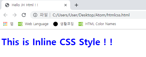 HTML Style - CSS