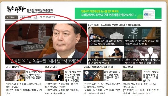  <핫 뉴스* 좋은 뉴스 골라읽기 >2019. 7.  9