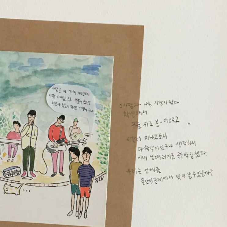  ~20190707 내맘대로 일기