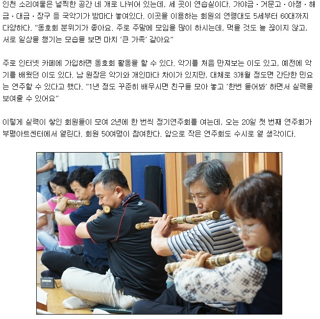 부평소리여울 관련 기사