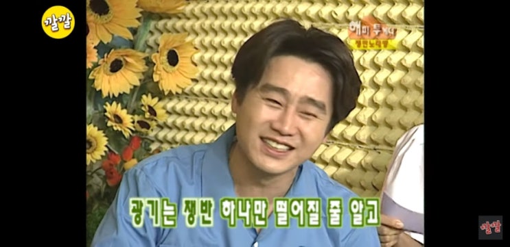  이광기가 웃음핵폭탄으로 거듭났던 순간-해피투게더 쟁반노래방