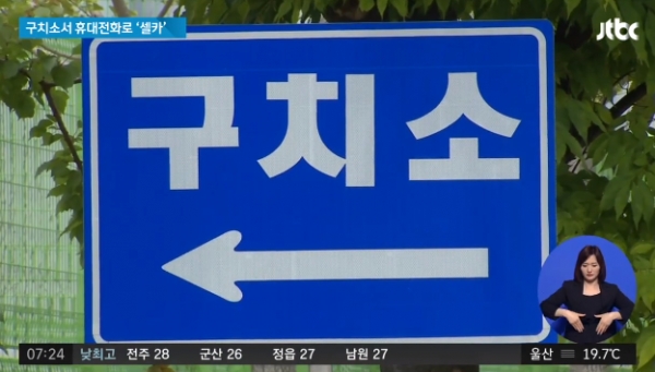  교도소에 수감된 채무자, 내돈은? 대구고려신용정보대구중앙지사/미수금