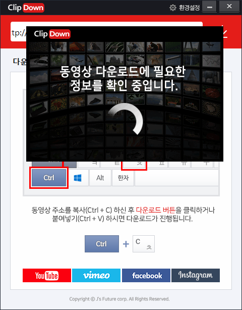  유튜브, 아프리카 티비, 페이스북 동영상 다운로드 프로그램