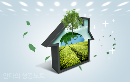  장기전세 조건 알아두시면 좋습니다