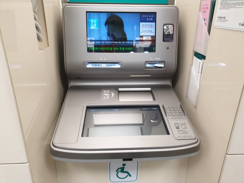 하나은행 atm 이용 시간 및 입출금 이용 한도 확인하기 네이버 블로그