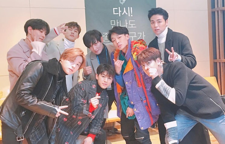  (공유) 2018년 iKON 아이콘 라디오 방송 모음