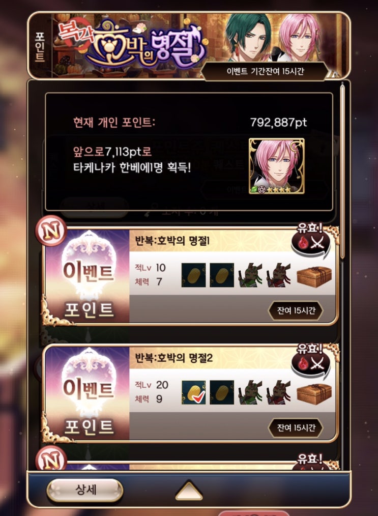  뭔가 착잡하면서도 분명 좋긴한데 그냥 좀 그래..