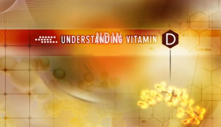 비타민D 효능 및 부작용 결핍