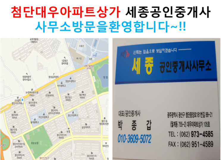  逆이촌향도' 28년뒤 인구 대도시→지방 쏠림…집값·귀농영향~광주 첨단 세종 부동산~!!