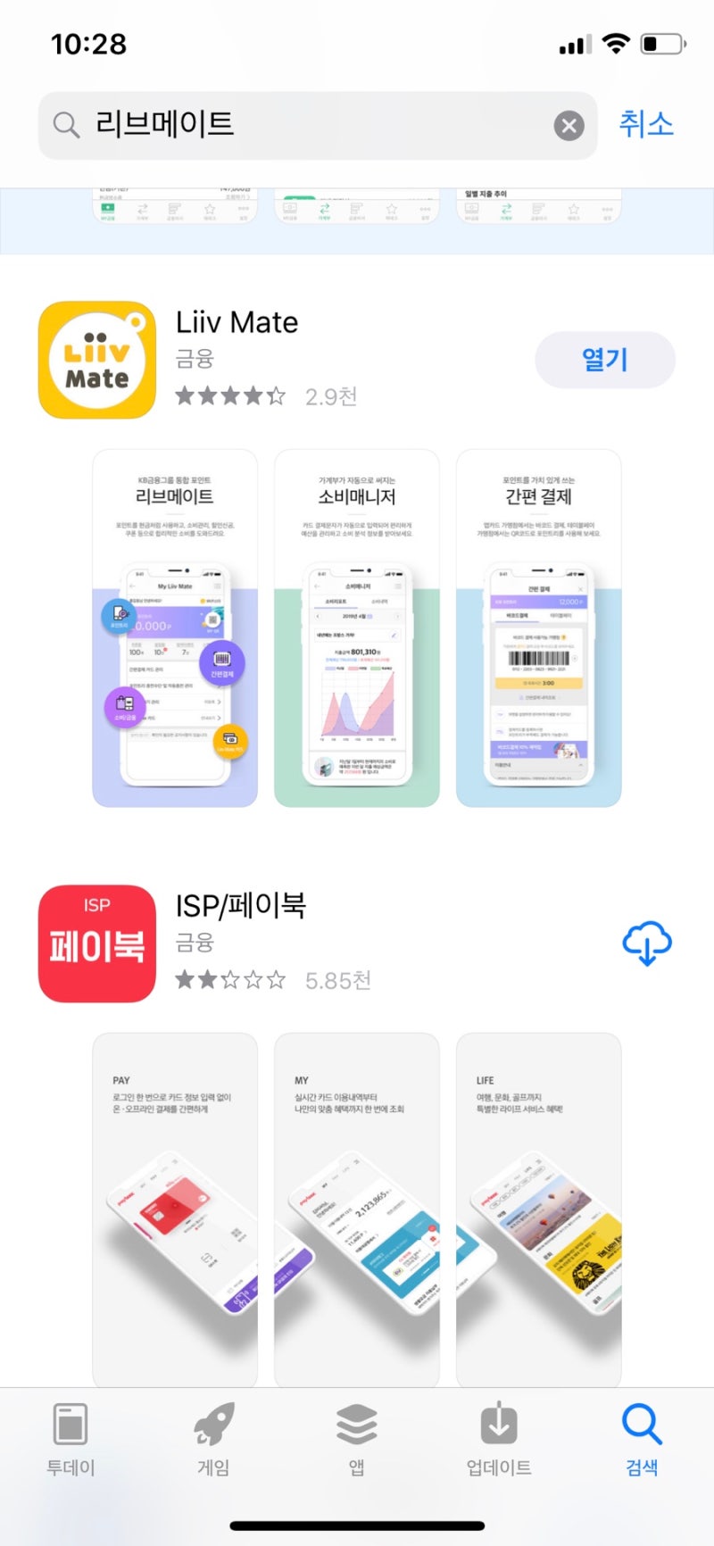 레진코믹스 무료 쿠폰 : 네이버 블로그