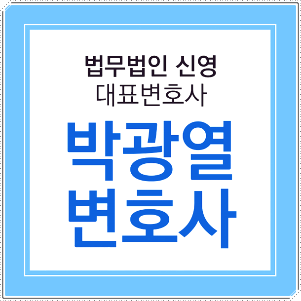  국민임대주택계약 해지 되는 상황은?