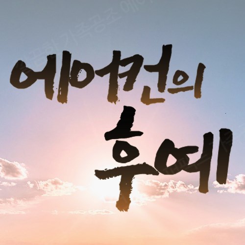  차원이 다른 노하우 냉난방기 설치 중곡동 에어컨설치