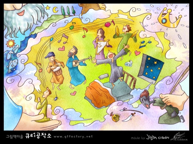  영광 중에 즐거워하며 찬양하라(시편 149:1-9)