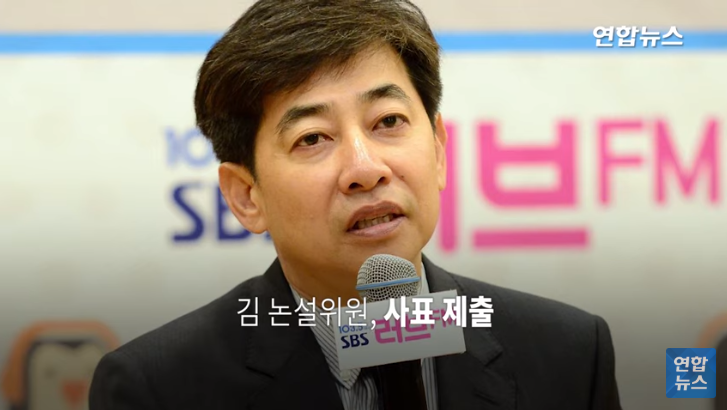  성준 전 앵커 "피해자에 엎드려 사죄…참회하며 살겠다"