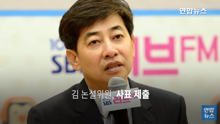 성준 전 앵커 "피해자에 엎드려 사죄…참회하며 살겠다"