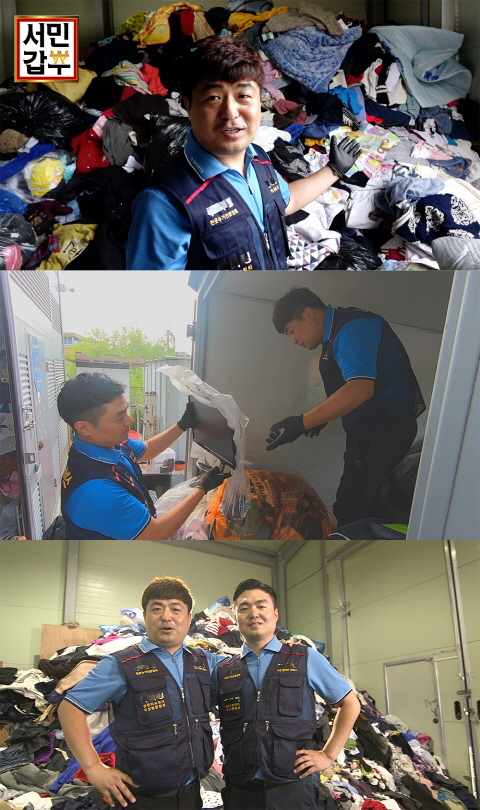  헌 옷으로 연 매출 8억 원! 형제는 용감했다!