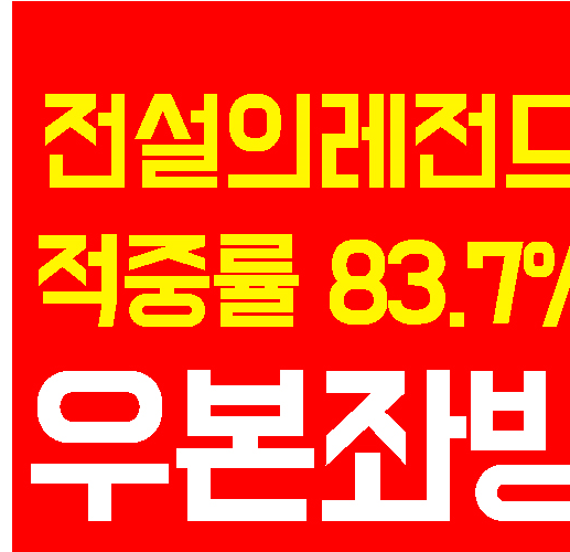  7月 9日 타히티  VS  피지 미리보는 경기일정 분석