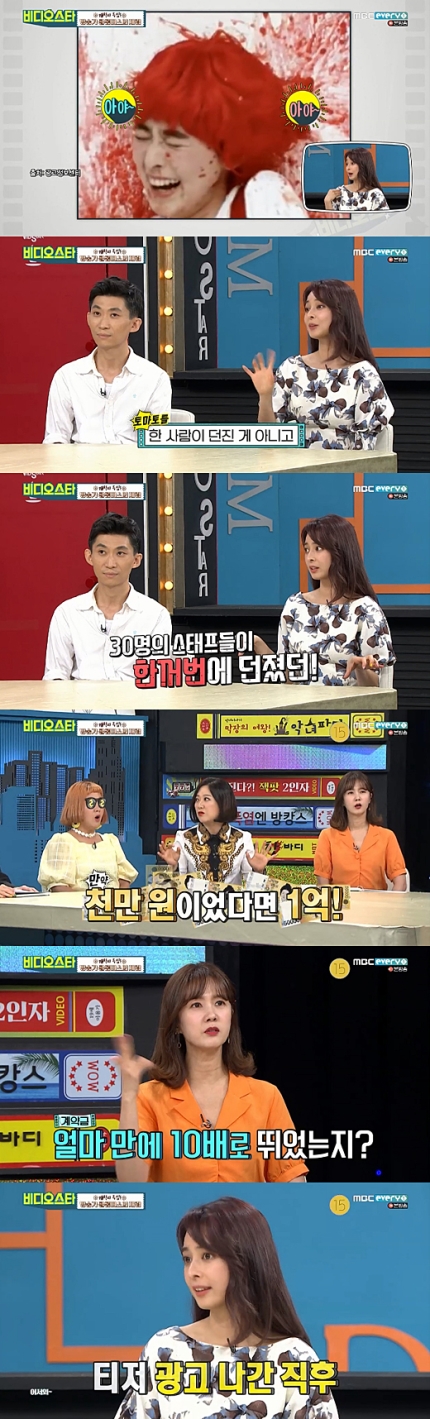  임은경 "토마토 CF, 너무 아팠다…이후 광고 계약금 10배 뛰어" 깜짝 feat.임은경씨좀 많이 나오게 해주세요 관계자님들 ㅠㅠ!!!
