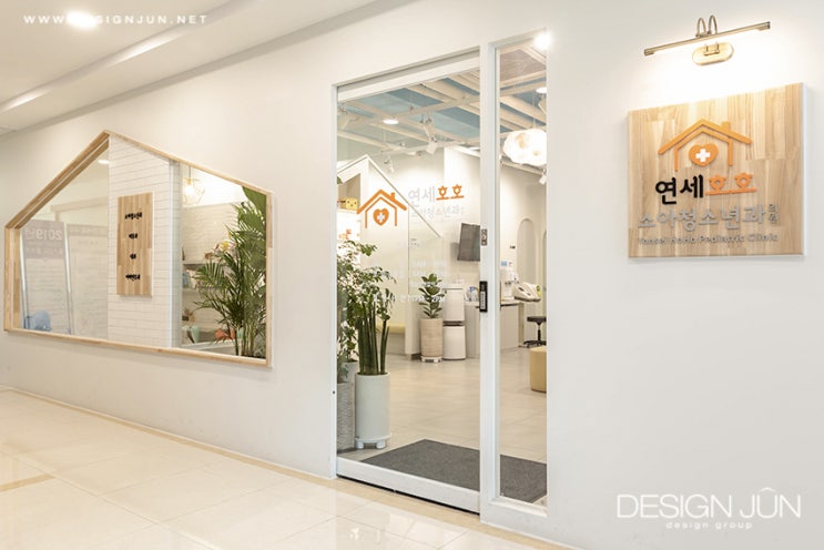  동탄 소아청소년과 외부 파사드인테리어 [디자인준/DESIGN JUN]