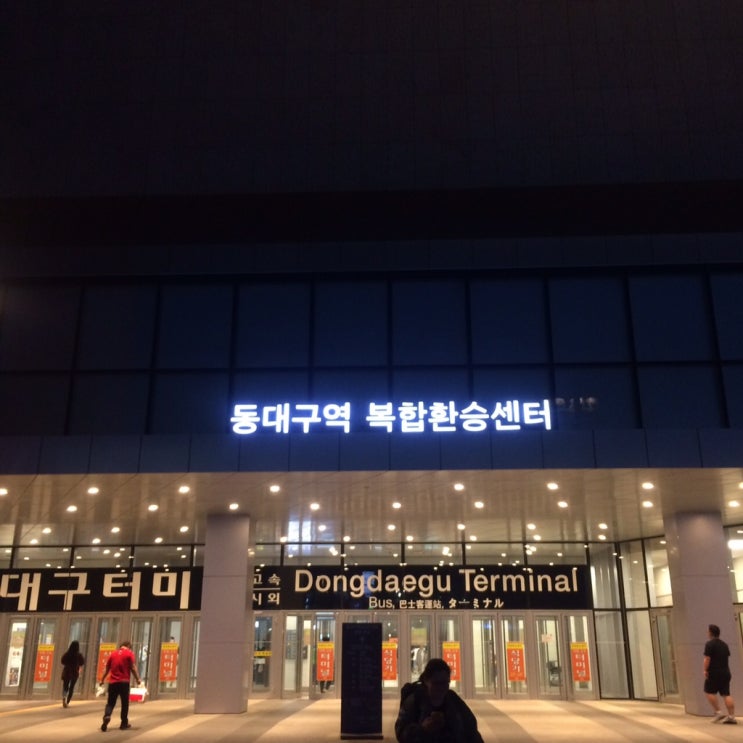 0510~0511 대구 서문시장 야시장, 호텔인터불고 뷔페