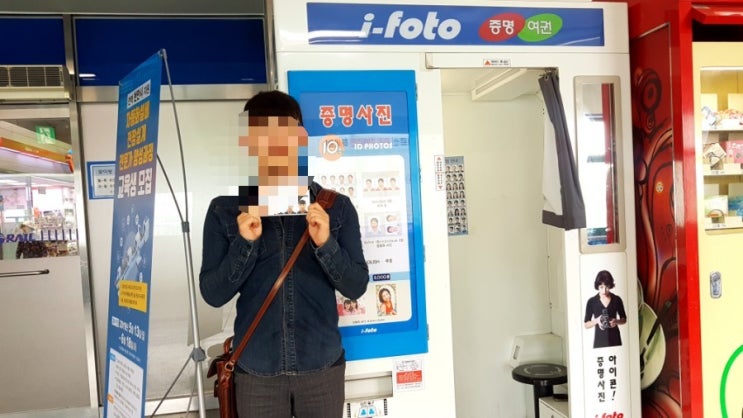  천안 즉석 증명사진 찍는 곳 :: 경찰서, 천안역